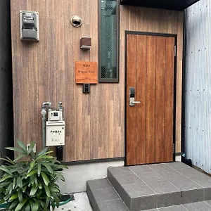 W&j Dream ホームステイ 大阪市